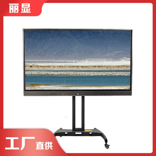 触屏一体机教学 教学一体机项目目标