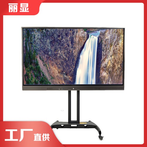 大屏触控教学一体机 65寸交互式触控一体机