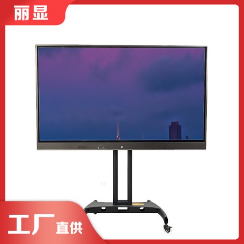 大屏触摸屏教学一体机 教学交互智能平板一体机