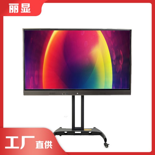 大屏教学一体机 触屏一体机幼儿园教学