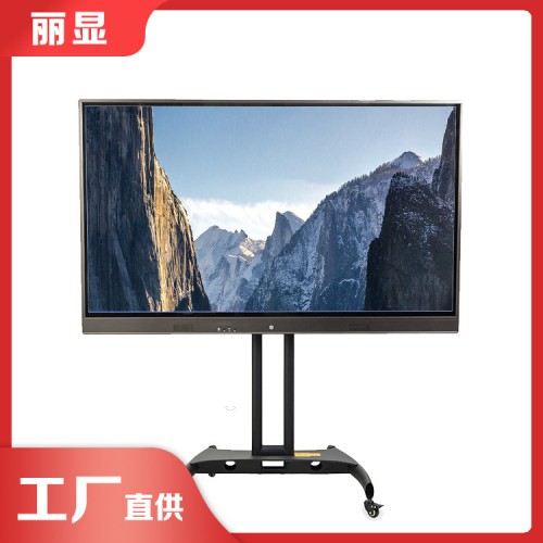 视频会议视频系统 触摸会议平板