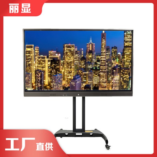 大屏幕多媒体触控教学一体机 多媒体教学交互一体机