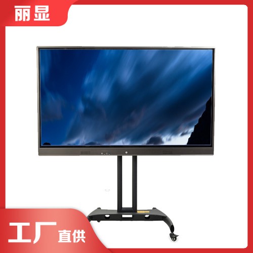 大屏幕教学一体机 幼儿园触控教学一体机