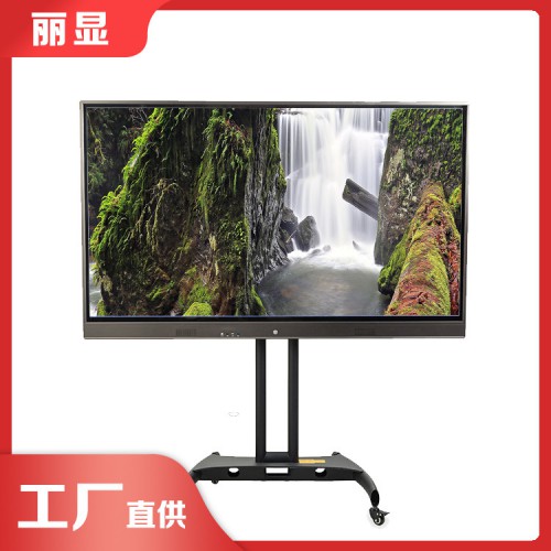 电子触摸屏一体机教学 教学触控教学一体机