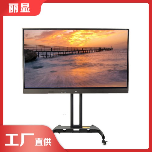 电子交互教学一体机 多媒体教学触摸屏一体机