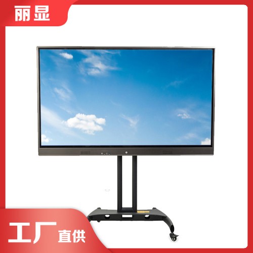 电子教学触摸一体机 幼儿多媒体教学一体机