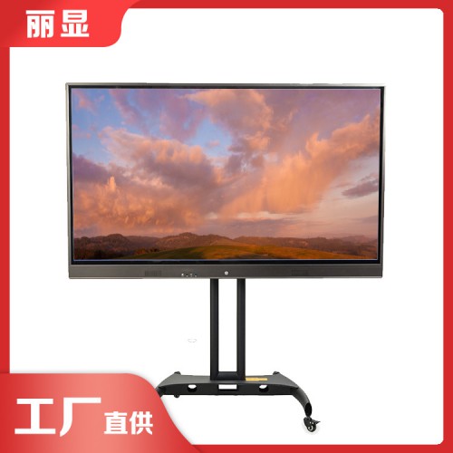 电子教学一体机 多媒体液晶触控教学一体机