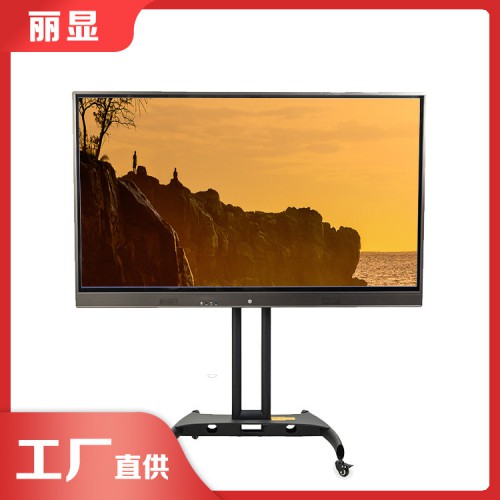 电子教学一体机黑板 会议多媒体教学一体机