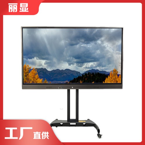 多点触摸教学一体机 多点智能教学一体机