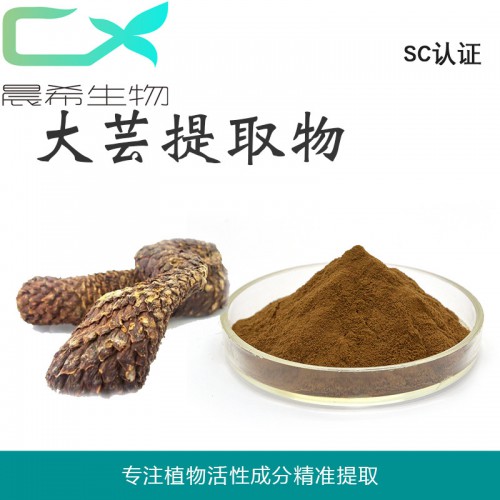 大云 肉苁蓉提取物浸膏粉全水溶或醇溶起订量1KG包邮