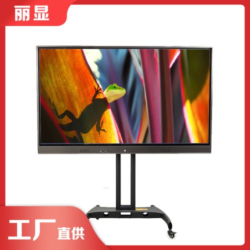 无线投屏会议平板 会议触摸一体机一体机