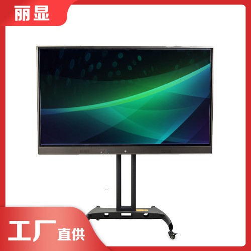 多媒体交互式触控一体机 交互式多媒体触控一体机