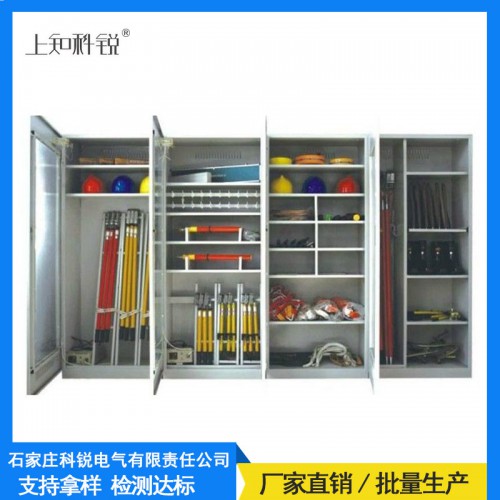 电力安全工具柜 恒温除湿智能工具柜定制厂家