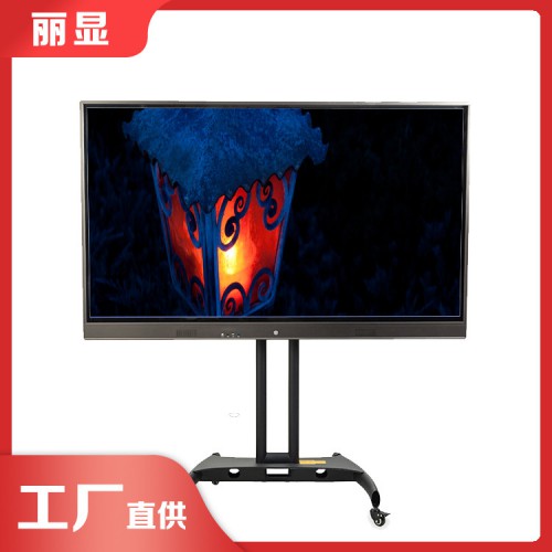 智能电子会议系统 75寸会议平板