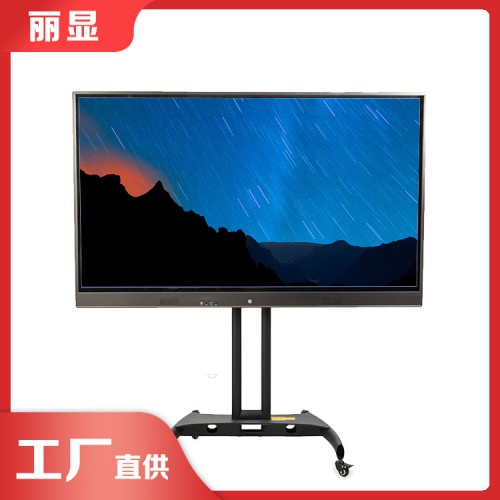 视频会议一体机