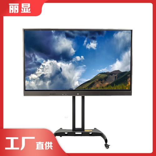 智能会议白板 会议平板系统