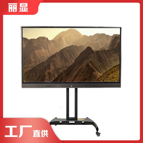 智能会议一体机