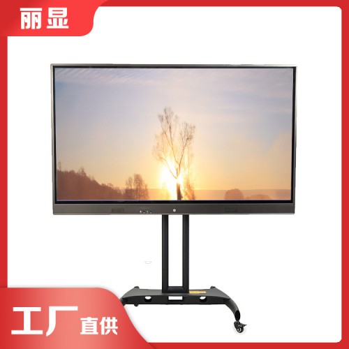 智能会议一体机 多功能会议一体机