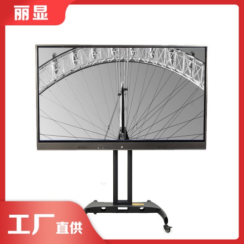 电子白板会议一体机 远程视屏会议系统