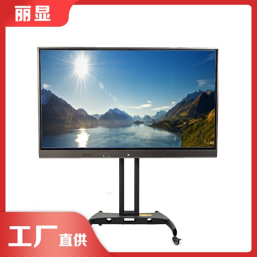 电子会议系统 一体机触控视频会议