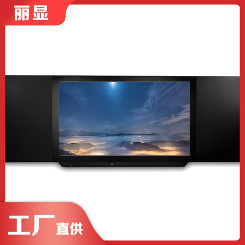 86寸智能触控黑板 智能黑板