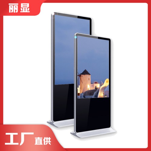 室外广告机 广告机立式