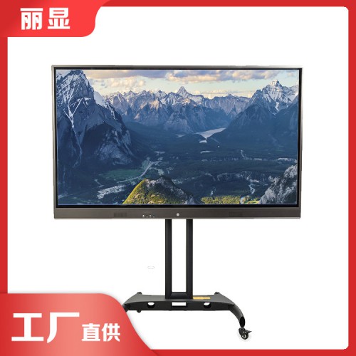 会议室远程视频会议 交互智能平板显示设备