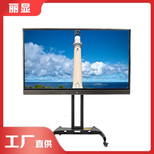 无纸化数字会议系统 智能高效会议