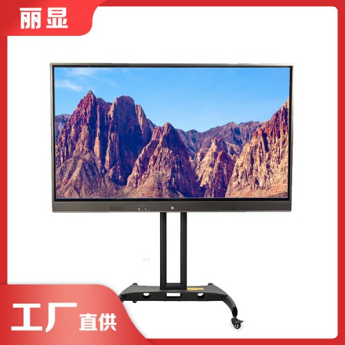 一体机触控会议平板 98寸智能平板