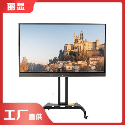 一体机触控视频会议 多媒体会议室