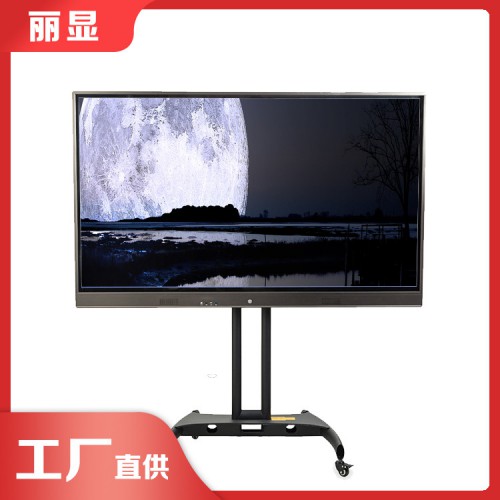 远程会议系统 会议系统机