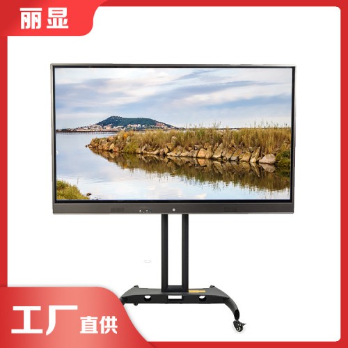 远程会议系统设备 交互智能会议平板