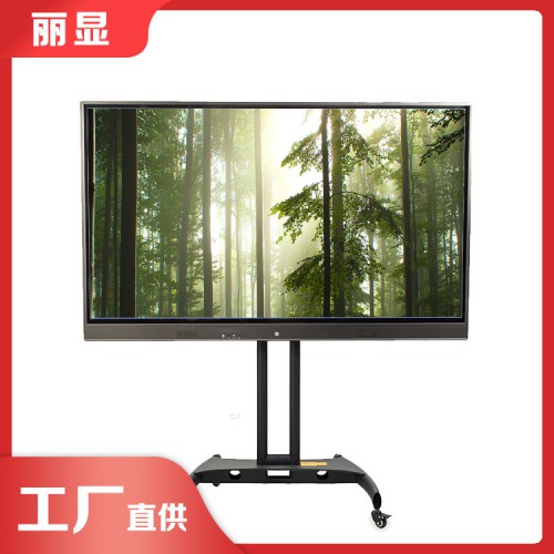 远程视频培训会议系统 交互式会议触摸一体机