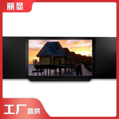 智能云黑板 86寸智慧互动黑板