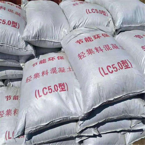 B型轻集料混凝土 聚氨酯轻集料混凝土 泡沫轻集料