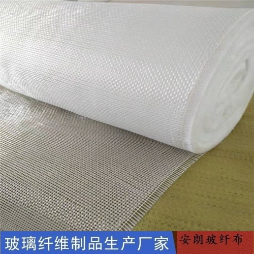 玻璃丝布 国标玻璃纤维布厂家