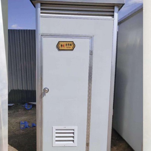 移动厕所 环保移动厕所