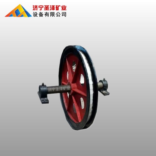 供应游动天轮 矿用凿井天轮价格