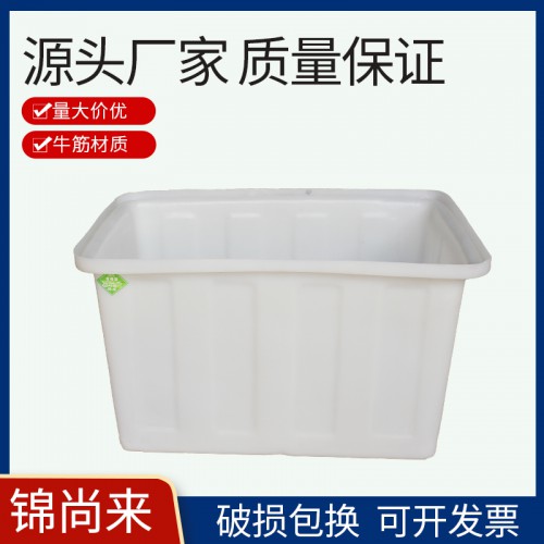 K方箱 锦尚来120L耐酸碱耐腐蚀牛津水箱 工厂现货