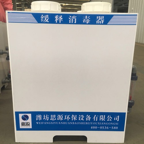 缓释消毒器 农饮水消毒设备 缓释投加器思源环保