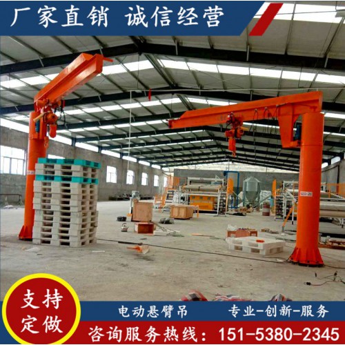 厂家定制 悬臂吊 电动旋转 旋转吊机 单臂吊 摆臂吊