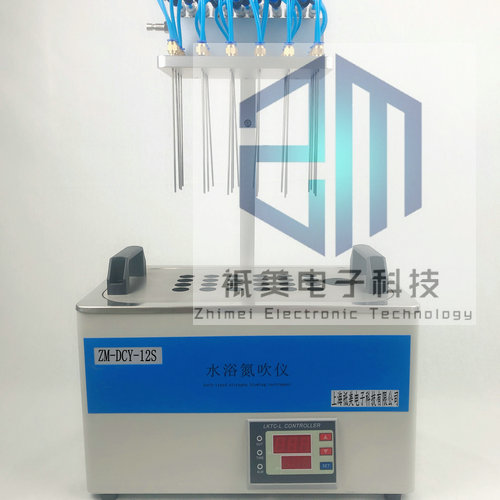 水浴氮吹仪