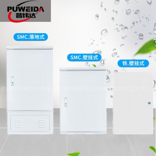 厂家144芯光缆交接箱 光交箱限时优惠