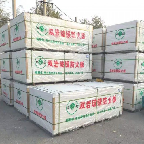 玻镁板 防火玻镁板
