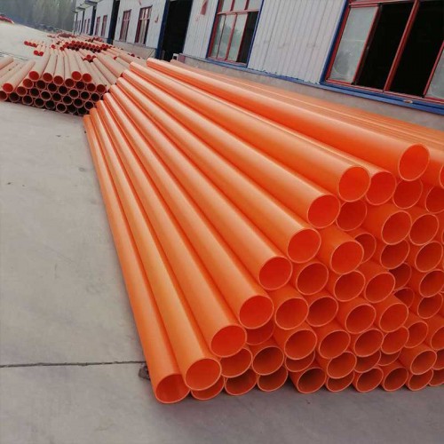 电力管 MPP电力管