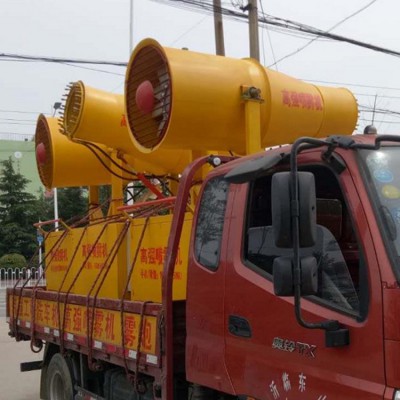 除尘雾炮机 雾炮机