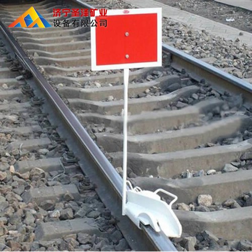 活动防溜脱轨器 移动脱轨器
