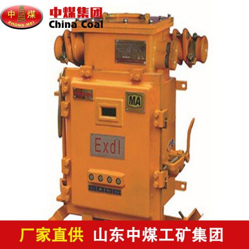 矿用电控箱产品用途 厂家供应电控箱技术参数