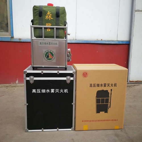 厂家直供 高压细水雾灭火机 欢迎选购