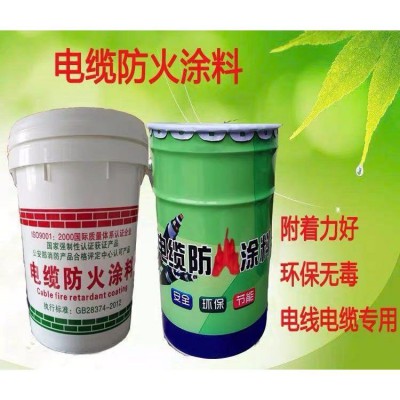 防火涂料厂家 3c消防认证